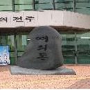 동산동-14 이미지