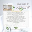 [아트센터달](1:1레슨)시낭송 개인레슨(30분) | 영등포역 기구필라테스 5월달 특별 혜택들 공유~!!