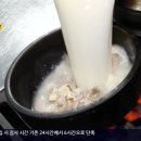 형제곰탕 이미지