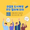 선린종합사회복지관 강당 네이버블로그