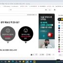 민컴퍼니 체험단 수익화 강의 후기! 나도 수익형 블로그 도전할 수 있을까?