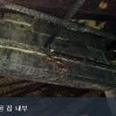 초록우산 어린이재단 전남지역본부 보성 화재피해 주민 돕기 나서 이미지