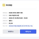 (주)잡다