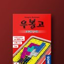 보드게임 이미지