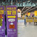 출판단지(메가박스) | 파주 출판단지 대형키즈카페 플레이월드 주말 이용후기