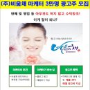비움채뷰티아비스 이미지