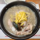 건양정홍삼삼계탕서면점 이미지