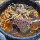 어무이맛 양평해장국 하남점 이미지