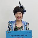 가수 김연자 씨, 전남 고향사랑기부제 릴레이 응원 이미지
