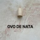 오렌즈 울산점 | [경주/맛집] 황리단길 에그타르트 오보드나타 Ovo de Nata