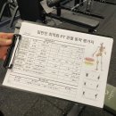 다짐 | 석수역PT (주)다짐 | 1:1 PT 후기