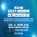 하나전기통상