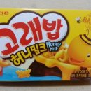 안봉슈퍼 | 고래밥 이번엔 허니밀크맛