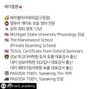 레이첼공부방 이미지