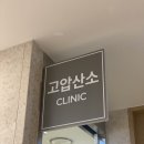 열린이비인후과의원 이미지