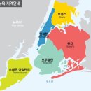 뉴욕뉴욕 네이버블로그