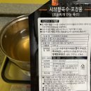 샤브향다사죽곡점 | 샤브향 다사점 배달후기