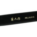 안경장인 이미지