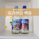 듀라마더 이미지