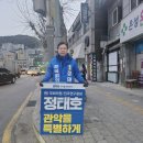 온누리 은성약국 이미지