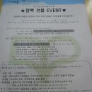 최현아수학 | [중3공부블로그]우수블로거 이벤트 신사고 피클 중3 중간고사 수학 특강 후기