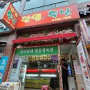 한일축산 이미지