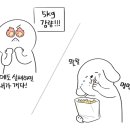 작심삼일 이미지