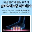 휴족시간 이미지