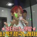 궁디노래방