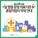 경주 수약국 이미지