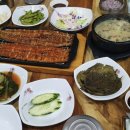 시인과바다민물장어