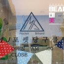MJ 당구클럽 이미지