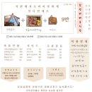 보광산관광농원 이미지