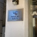 역삼1-137 이미지