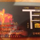 돈먹쇠 이미지