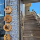 민들레숲협동조합 이미지