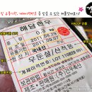 건우축산2 이미지