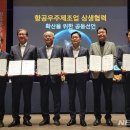 ㈜삼우산업 이미지