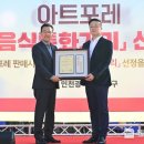 아트포레 음식특화거리 이미지
