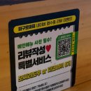 마구로마찌