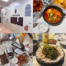 자담치킨&호프 군산대점 | 제주 롯데마트 무인양품 치킨코리아 먹깨비 할인쿠폰