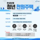 천원