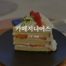 지니어스상점
