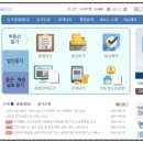 유용한 스마트폰 어플 사용법 이미지