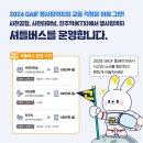 세인산업 이미지