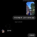 (주)한국젬스 | 10-4 : 모든 사랑을 건네는 이 밤 아름다워라
