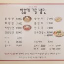 장충동 동대입구역맛집 #함흥에겨울냉면 이미지