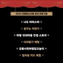 (주)이도플래닝