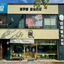 찰보리빵 - 창원시 성산구 원이대로 672 | 찰보리빵
