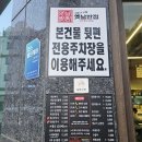옛날짬뽕 - 동구 율하서로 26 | 배방 중국집 그때 그 시절 옛날 반점 본점에서 옛날 삼선짬뽕 후기